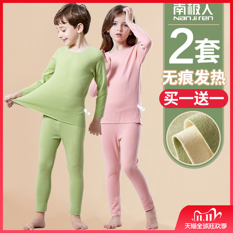 儿童秋衣秋裤套装加绒德男童女童宝宝保暖内衣发热打底衫单件上衣,淘宝优惠券,粉丝福利购,淘宝优惠卷