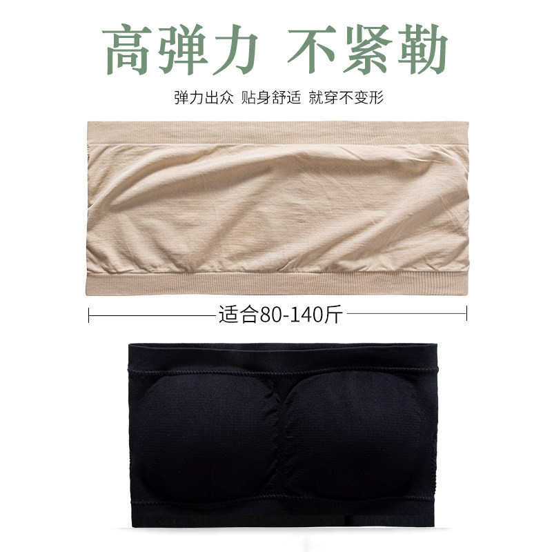  南极人裤袜抹胸