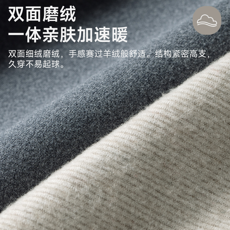 南极人无痕男士保暖内衣德绒发热加羊绒蚕丝秋衣秋裤套装打底冬季