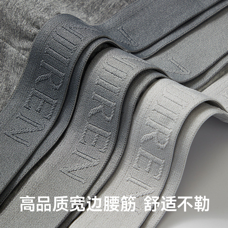 南极人男士内裤纯棉男生男款四角裤平角短裤青年2026新款大码秋冬,淘宝优惠券,粉丝福利购,淘宝优惠卷