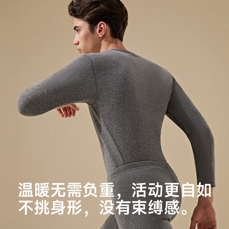  南极人裤袜保暖上装