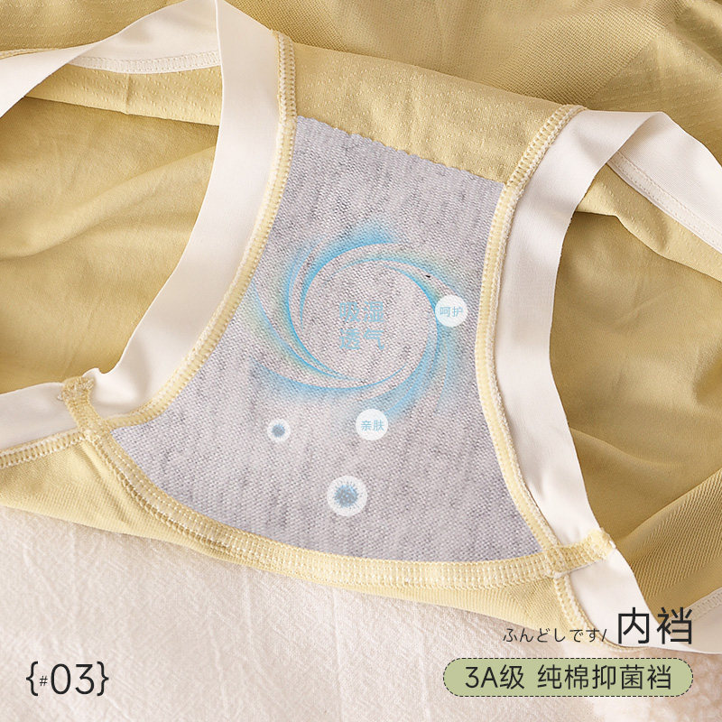 内裤女士纯全棉抗菌裆短裤2025新款少女生夏季无痕薄款性感三角裤,淘宝优惠券,粉丝福利购,淘宝优惠卷