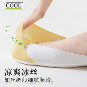 南极人冰丝透气浅口船袜夏季薄款全棉袜底隐形吊带船袜女款PB