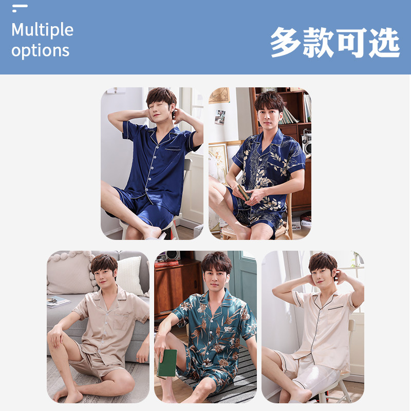 南极人男士夏天仿真丝绸冰丝mk睡衣 南极人裤袜睡衣/家居服套装