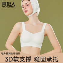 Summer thin section No-scratches underwear Female small breasts Gathered Soft Support Anti-Sagging no steel ring Obliterations Anti-Walk Light Bra Hood