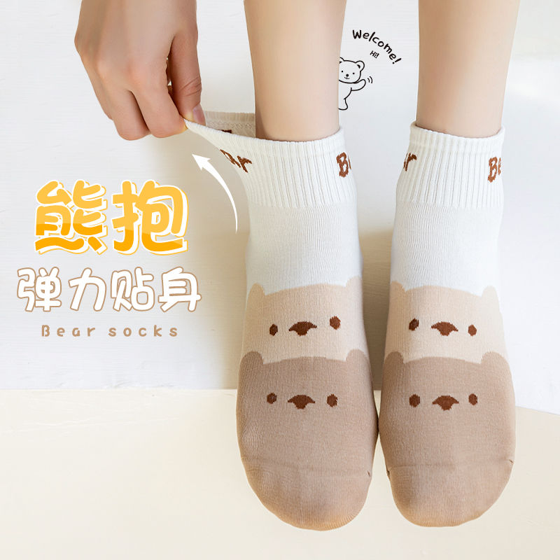  南极人裤袜短袜