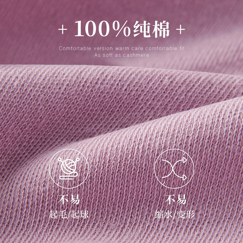  南极人裤袜保暖套装