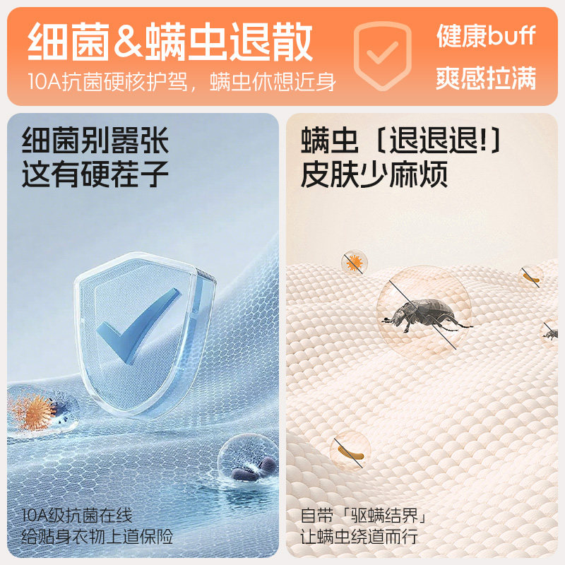 南极人男士保暖内衣上衣男款羊绒蚕丝棉毛打底衫冬季单件秋衣薄款,淘宝优惠券,粉丝福利购,淘宝优惠卷