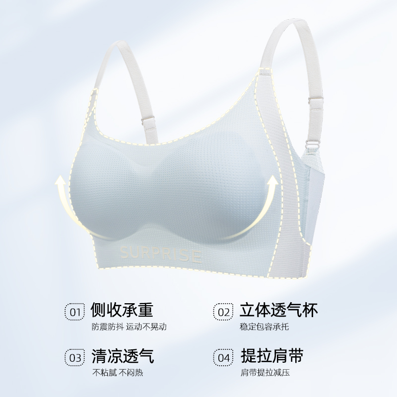 内衣女学生初高中生青春发育期二阶段大童少女无痕透气小背心文胸 - 图0