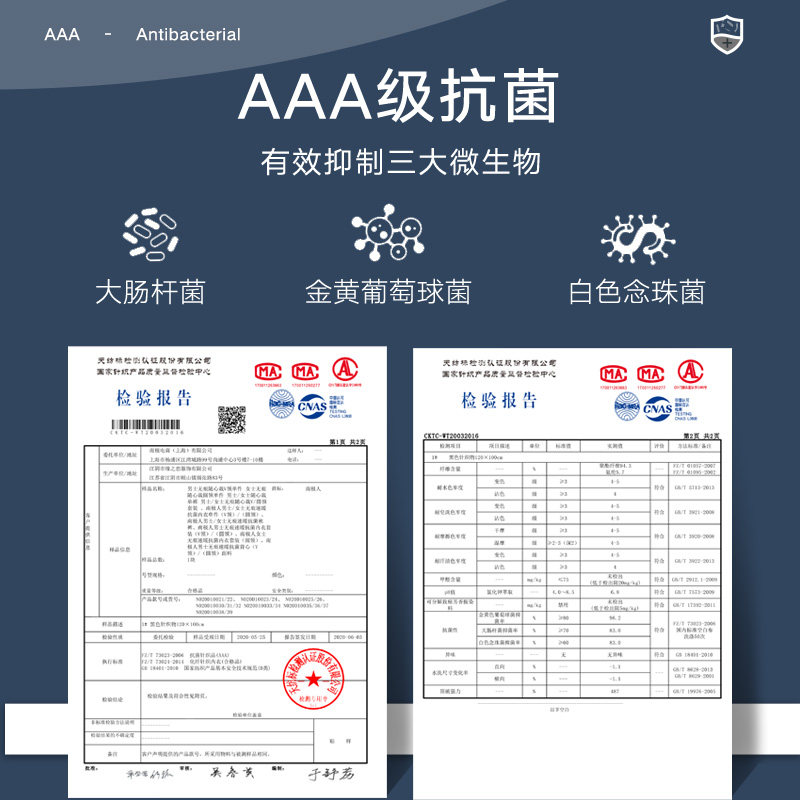 南极人无痕保暖男士加绒德荣内衣 南极人裤袜保暖套装