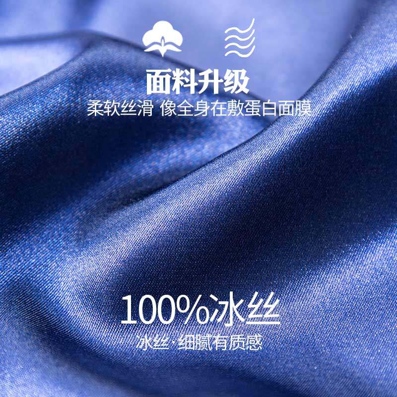 南极人男士夏天仿真丝绸冰丝mk睡衣 南极人裤袜睡衣/家居服套装