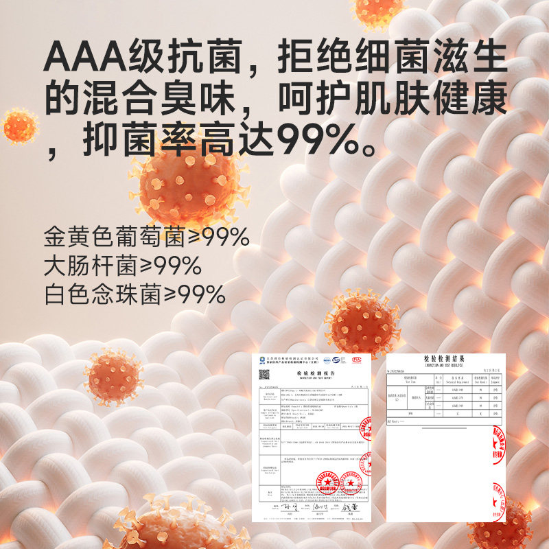  南极人裤袜保暖上装