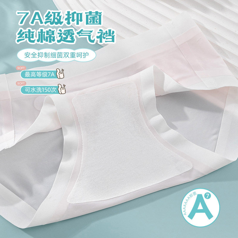 儿童内裤女童夏季薄款冰丝无痕纯棉裆不夹屁股女孩发育期三角短裤,淘宝优惠券,粉丝福利购,淘宝优惠卷