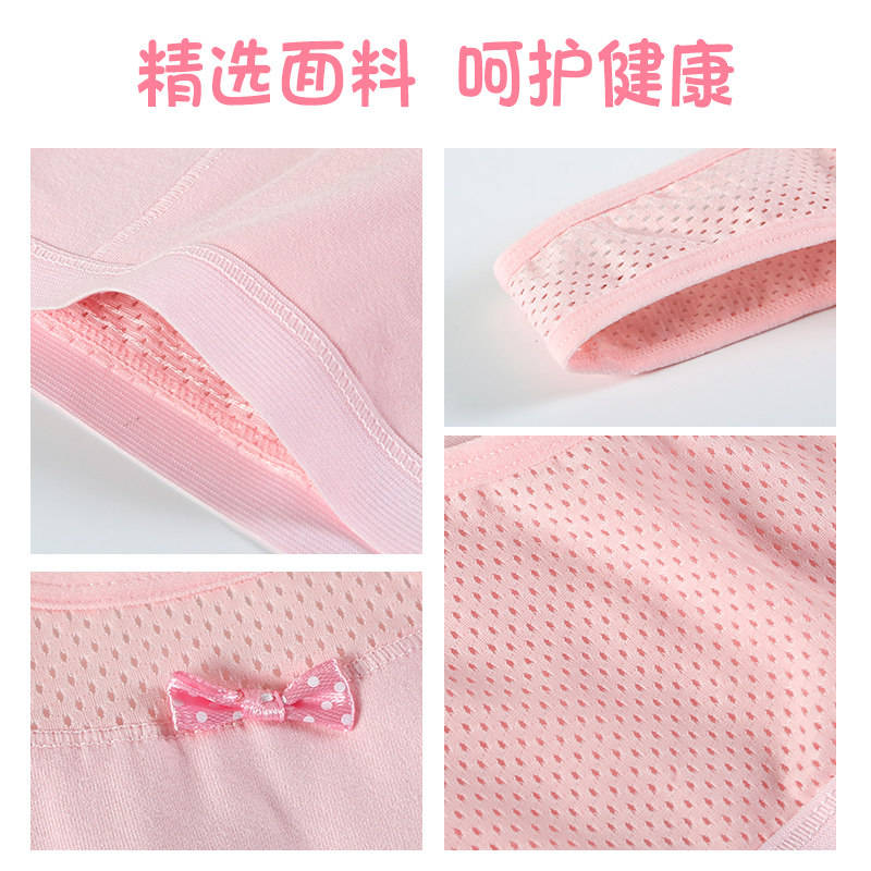 发育青春期小背心女学生高中文胸 南极人裤袜抹胸