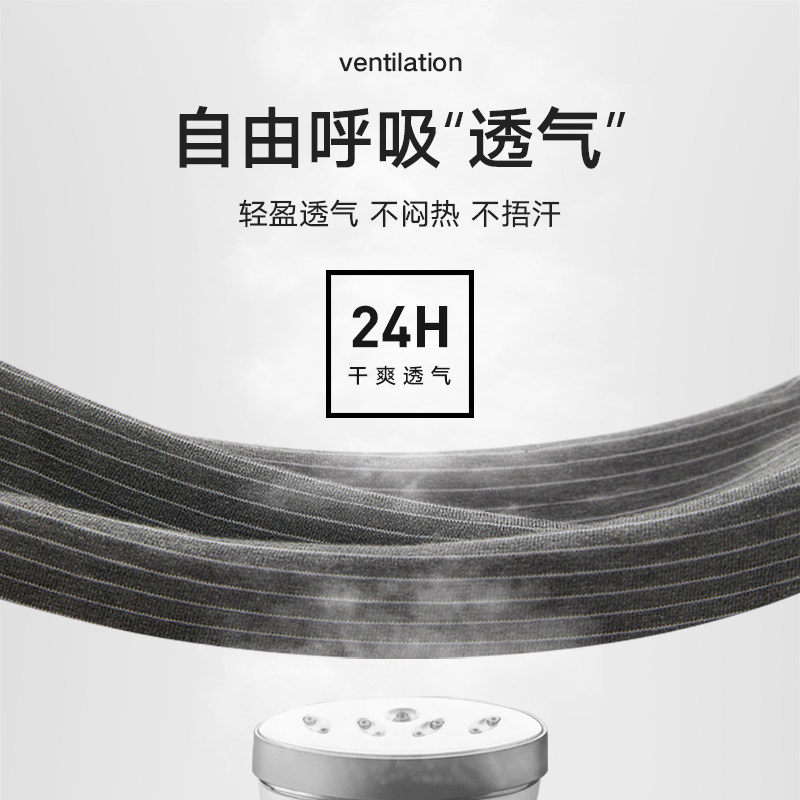  南极人裤袜男平角内裤