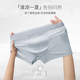 ຊຸດຊັ້ນໃນຜູ້ຊາຍ Nude ice silk ເກດ 10A antibacterial crotch ຂະຫນາດໃຫຍ່
