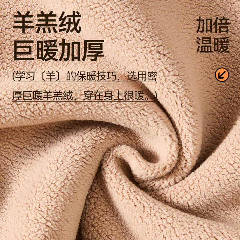 南极人保暖裤女士加绒加厚东北零下40度女款秋裤打底防寒绒裤冬季,淘宝优惠券,粉丝福利购,淘宝优惠卷