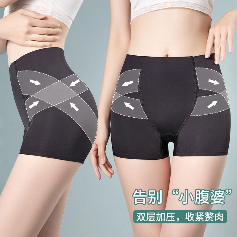  南极人裤袜内裤