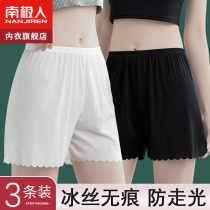 Safety pants woman anti-edge light uncurled summer ice silk without marks thin and can be worn with underpants loose 30% shorts