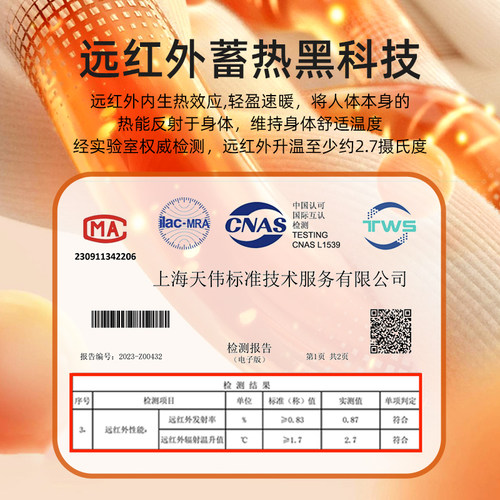 南极人保暖内衣女士加绒加厚秋衣秋裤套装2026新款冬季绒德发热PB - 图0