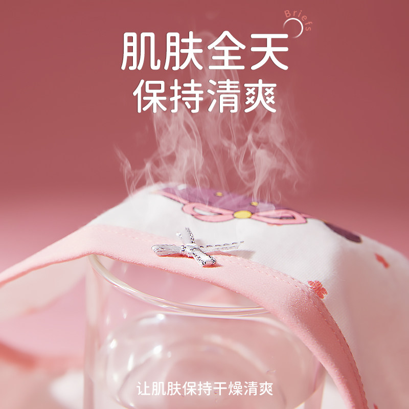 女童内裤儿童宝宝纯棉平角小女孩四角大童短裤全棉小童三角不夹pp,淘宝优惠券,粉丝福利购,淘宝优惠卷