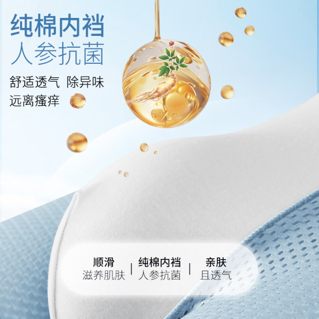 Nanjiren breathable ຕາຫນ່າງ underwear ສໍາລັບເດັກຊາຍ 10A antibacterial