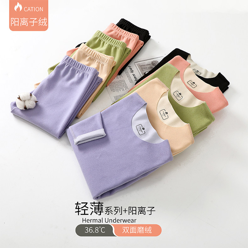 儿童秋衣秋裤套装加绒德男童女童宝宝保暖内衣发热打底衫单件上衣,淘宝优惠券,粉丝福利购,淘宝优惠卷