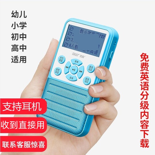Xianke repeater bluetooth mp3 player