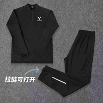 Vegan Sports Long Sleeve Tracksuit Suit Men And Women Autumn Winter Training Running Suit Sports Raw Training Clothing Speed Dry personnalisable