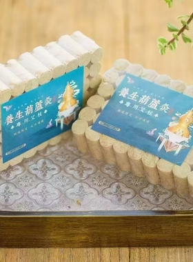 54粒葫芦灸艾柱加长艾灸柱艾绒柱无烟艾粒厂家艾条艾柱