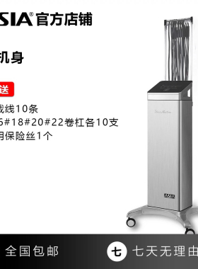 正品亚细亚烫发机ASIA数码烫发机T5-2智能恒温烫发机器精确控温