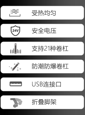 正品亚细亚烫发机ASIA数码T6-2-V烫发机智能恒温烫发机精确控温烫