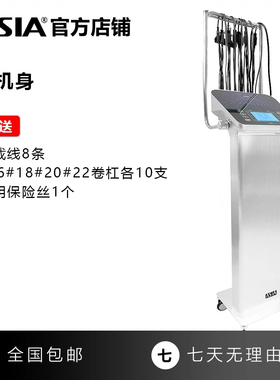 正品亚细亚烫发机ASIA魅影系列SH1-2数码智能双模式恒温烫发机器