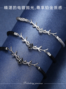 情侣手链一对纯银一路鹿有你小众设计感周年纪念日礼物送男女朋友
