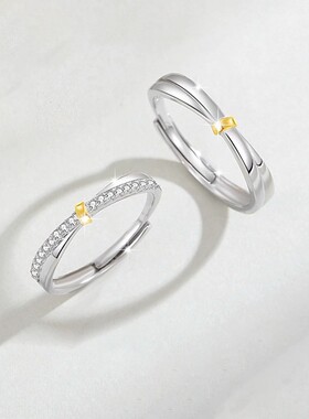 新款《结发》戒指情侣对戒结发开口戒指一对告白戒礼物小众情人节