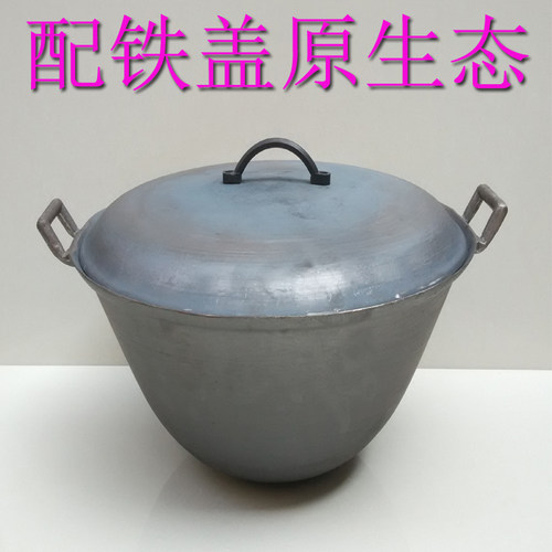 汤锅炖锅地锅鱼鸡铁锅土锅加深加厚铸铁无涂层尖底圆底铁锅特重 - 图2
