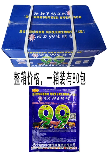 Vitality 99 Рабинант -сырой корм для разлагаемой ферментации ферментальной фасоли Dex Dex Cabl