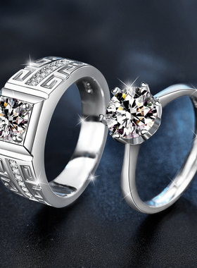 S925纯银莫桑石情侣对戒不掉色