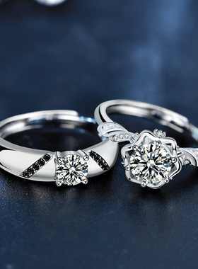 925纯银莫桑石情侣开口对戒