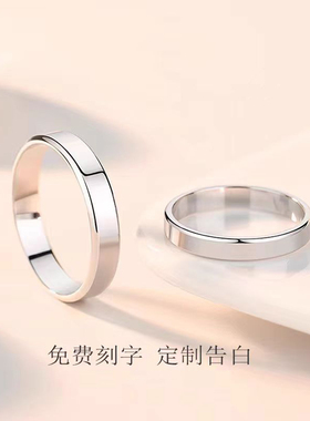 纯银情侣对戒素圈简约闭口戒指