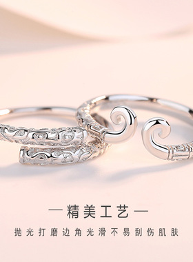 黑神话悟空如意金箍棒紧箍咒戒指男情侣对戒大话西游悟空男女戒指