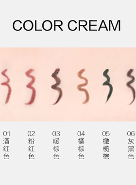 日本艾杜纱胶笔防晕染极细防水