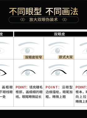 日本LB眼线笔防水防晕染鲜奶胶笔