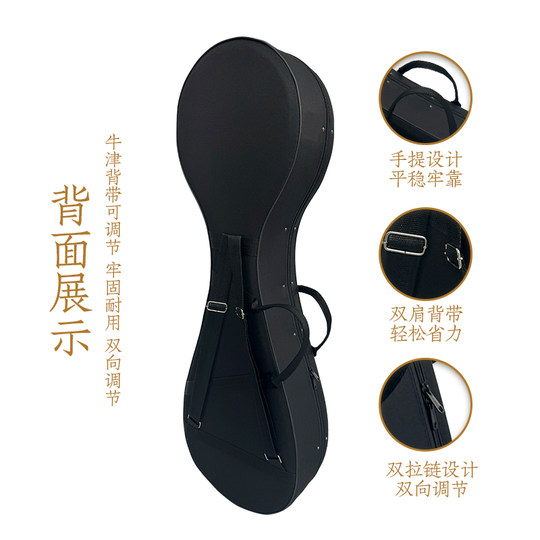 乐海成人款琵琶专用琴盒防震轻体盒手提可背琵琶保护盒