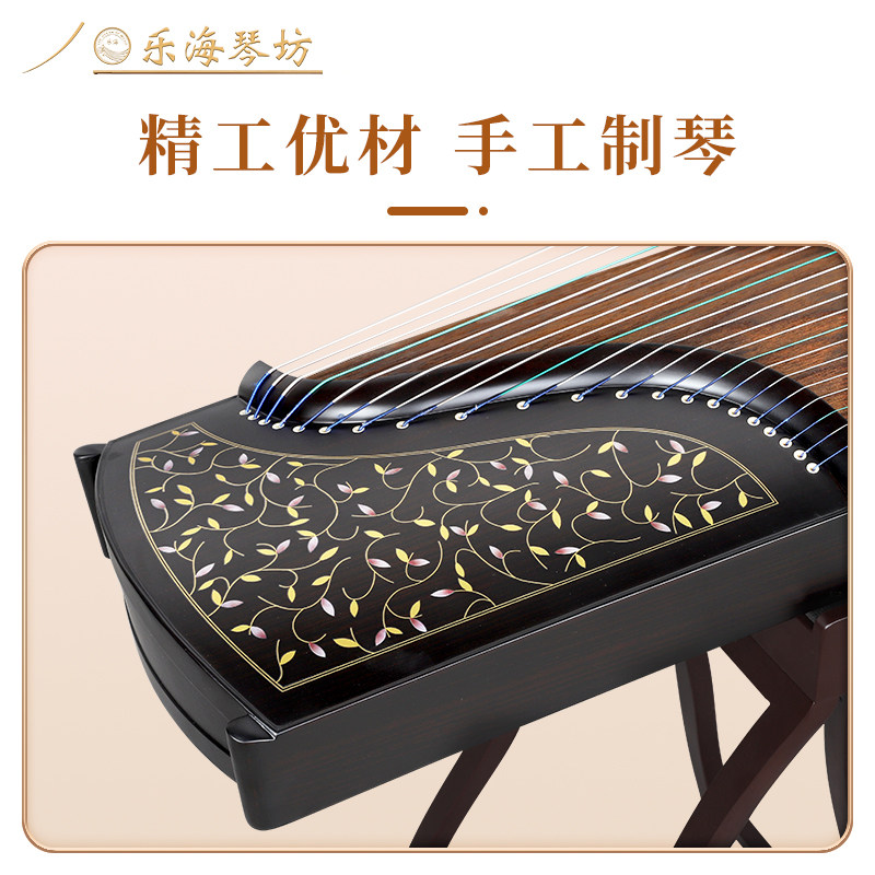 乐海琴坊初学者入门飞花点翠古筝 乐海乐器古筝