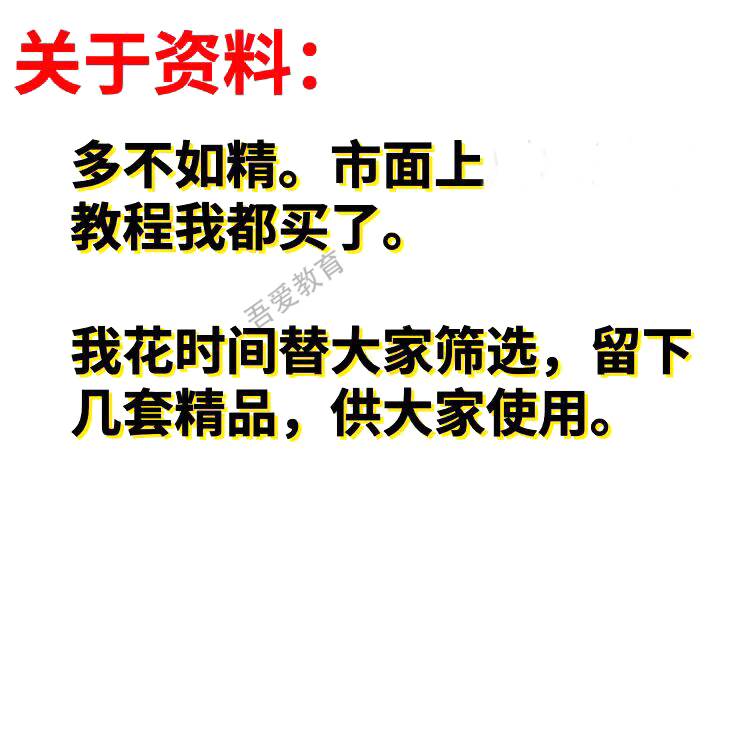 有声书配音教程声音训练视频课程小说录音变现播音演播发声教学-图0