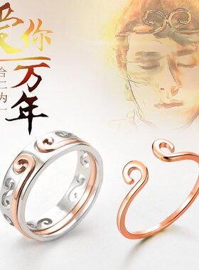 纯银两件套旋转开口戒指