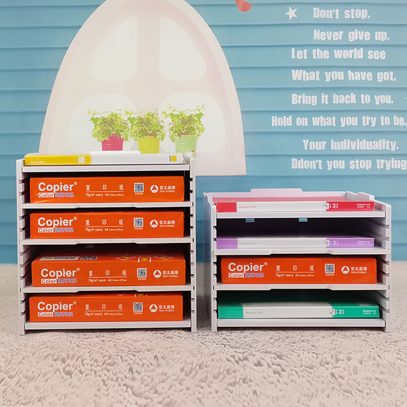 分层式桌面文件架 简约白色 A4 收纳架 办公书房文件资料整理神器,淘宝优惠券,粉丝福利购,淘宝优惠卷