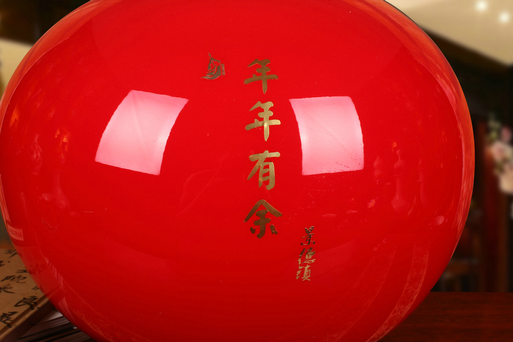 景德镇陶瓷器 金丝麦秆中国红年年有鱼花瓶 现代时尚中式家居装饰