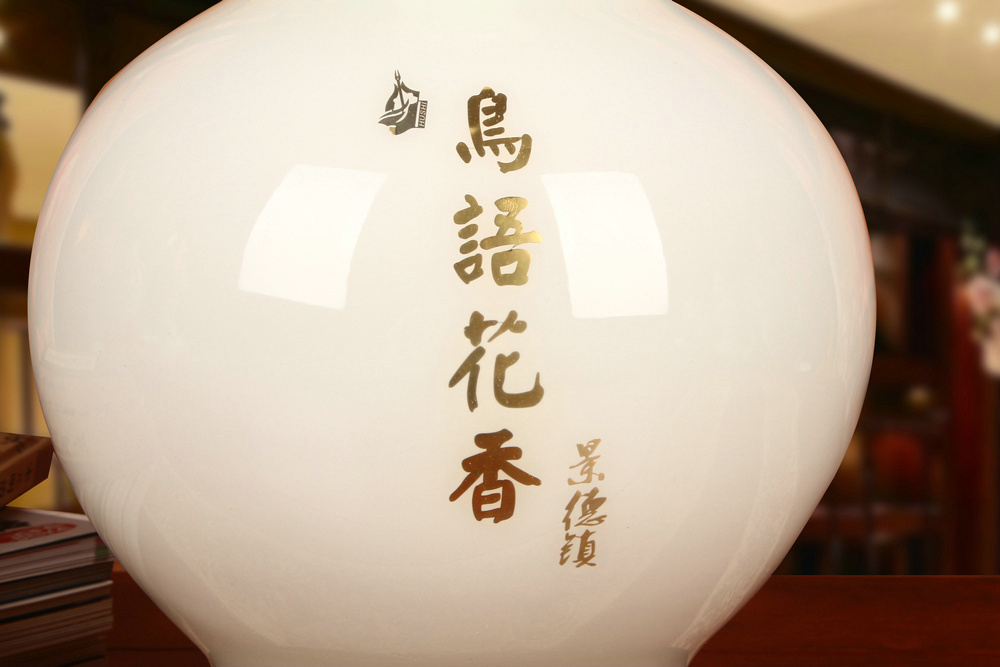 景德镇陶瓷器 金丝麦秆喜上眉梢赏花瓶 现代中式书房工艺摆件摆设